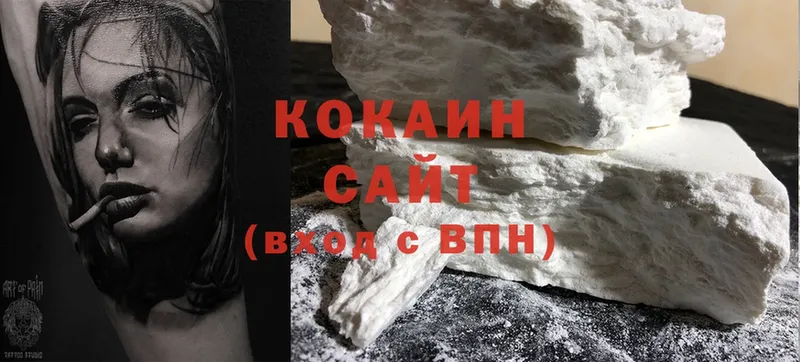 гидра как войти  Краснокаменск  COCAIN Эквадор  купить наркоту 