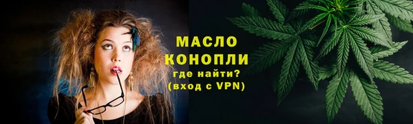 кокаин VHQ Вязьма