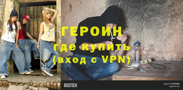 кокаин VHQ Вязьма